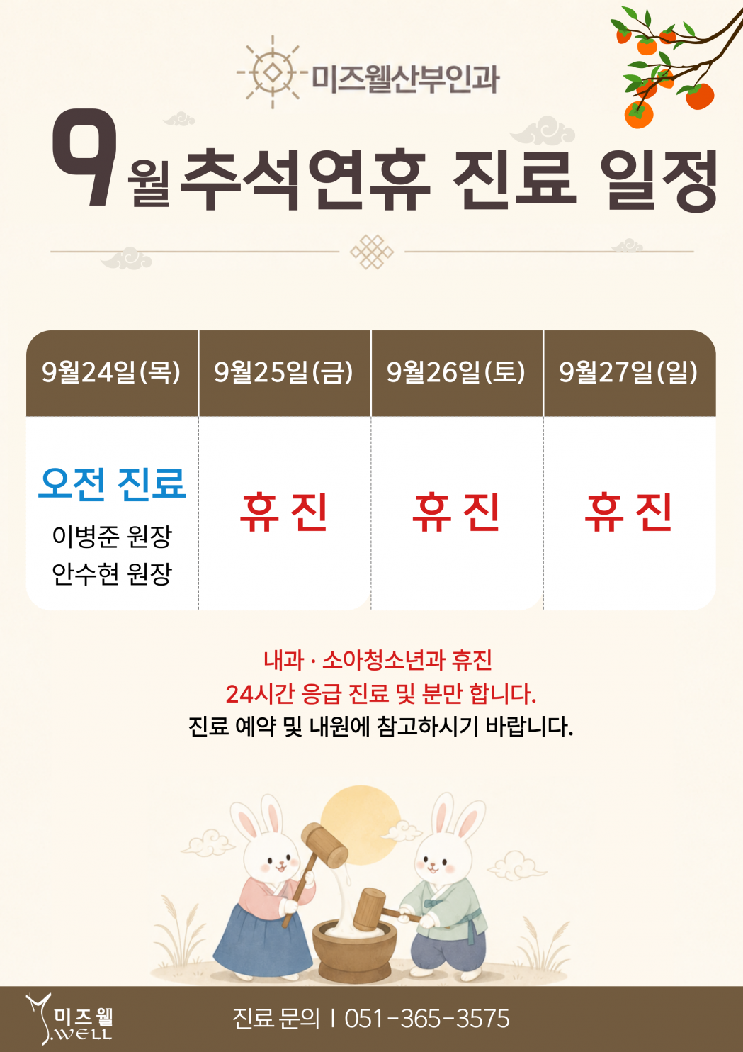 a2805937972ed7aeb745c4be2d557003_1788489155_2748.png